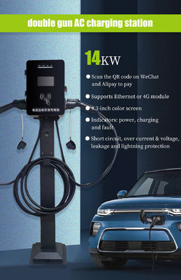 25cm*11cm*31cm OEM AC EV Charger 14KW vloeroplaadstation met IP55-klasse